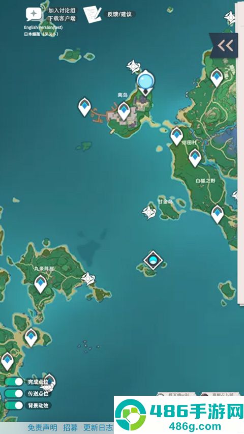 原神地图资源查询器手机版