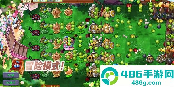 植物大战僵尸共生版下载最新版本