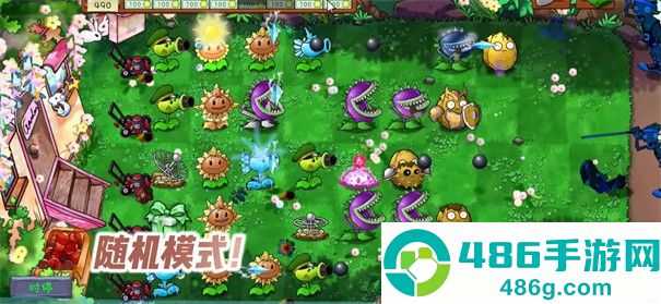 植物大战僵尸共生版下载最新版本