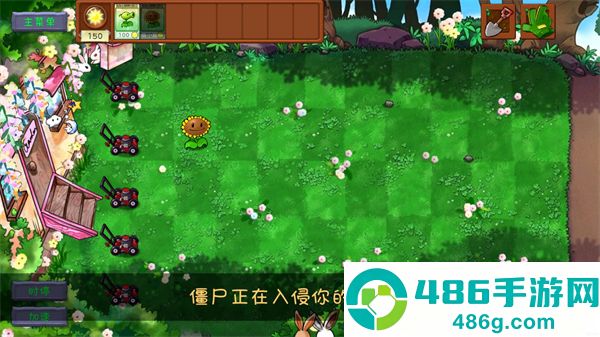 植物大战僵尸共生版下载最新版本