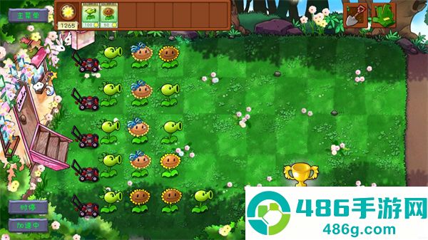 植物大战僵尸共生版下载最新版本