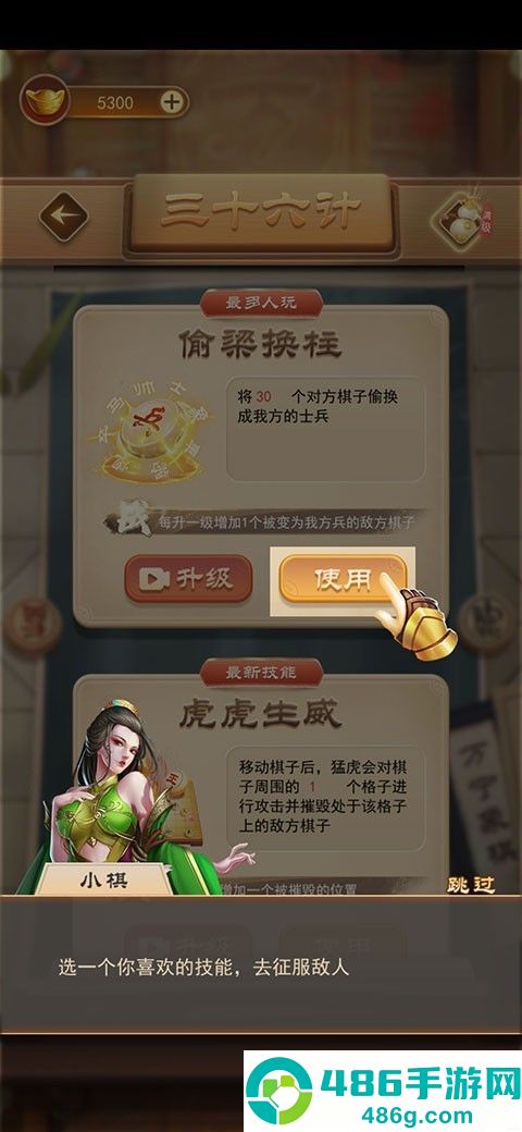 万宁象棋精华版最新版下载