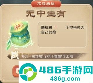 万宁象棋精华版最新版下载
