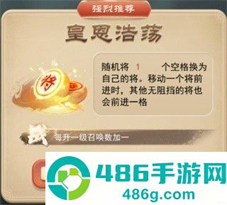 万宁象棋精华版最新版下载