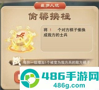 万宁象棋精华版最新版下载