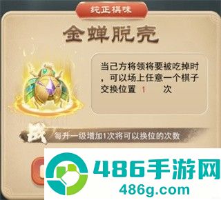 万宁象棋精华版最新版下载