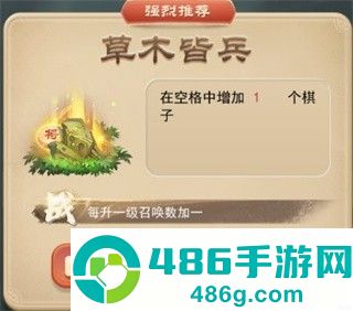 万宁象棋精华版最新版下载