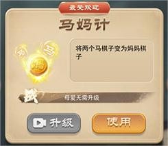 万宁象棋精华版最新版下载