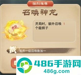 万宁象棋精华版最新版下载