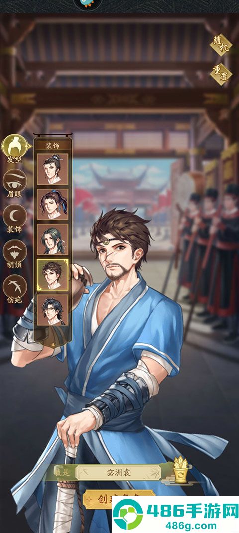 神判包青天游戏