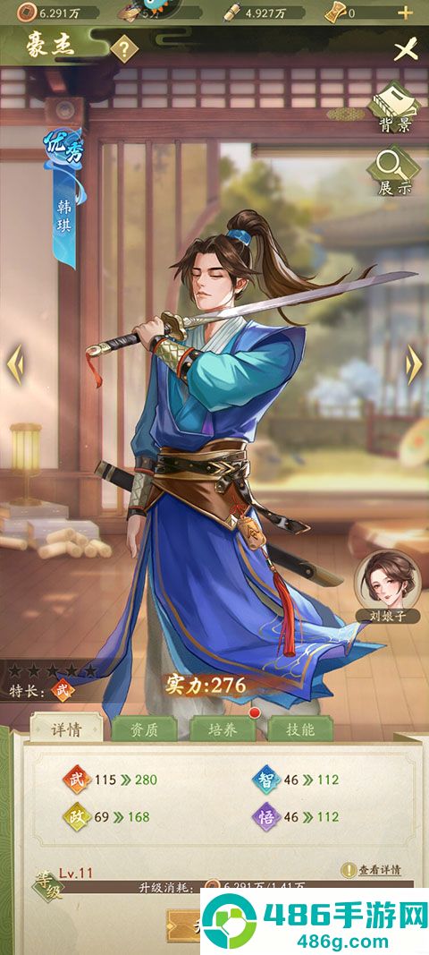 神判包青天游戏