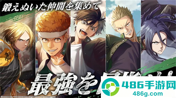 不良少年们的英雄谭游戏(winhero安装器)