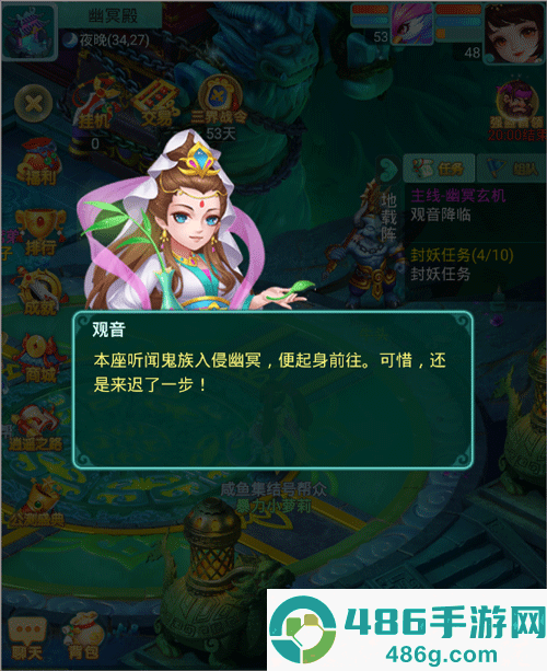 逍遥情缘九游版