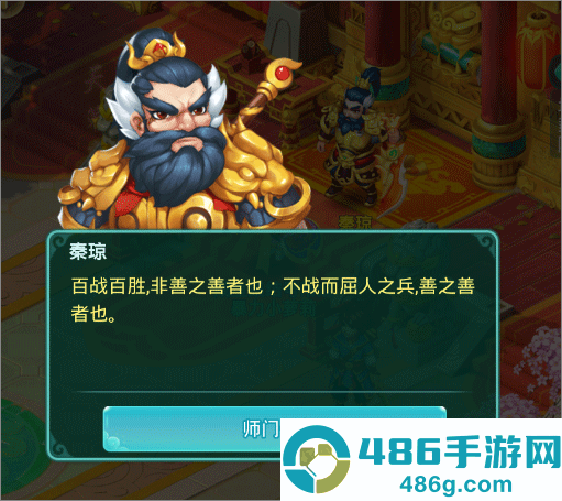 逍遥情缘九游版