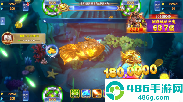 微乐捕鱼千炮版狂暴版手机下载