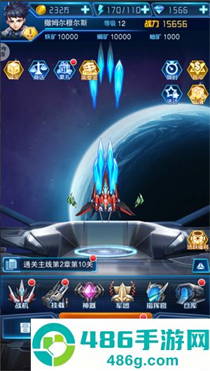 王牌机战九游版