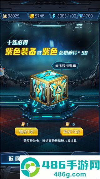 王牌机战九游版