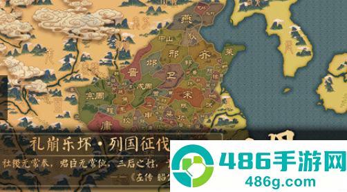 大周列国志