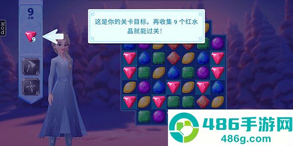 冰雪奇缘大冒险中文版