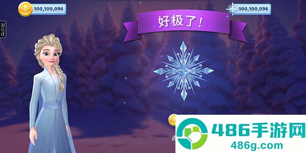 冰雪奇缘大冒险中文版