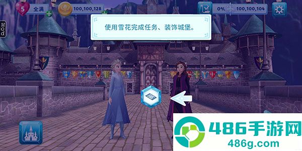 冰雪奇缘大冒险中文版