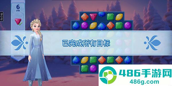 冰雪奇缘大冒险中文版