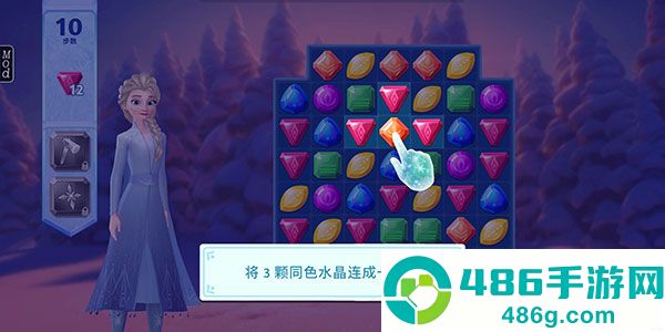 冰雪奇缘大冒险中文版