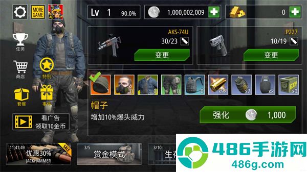 僵尸火力官方版下载(Zombie Fire安装器)