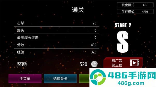 僵尸火力官方版下载(Zombie Fire安装器)