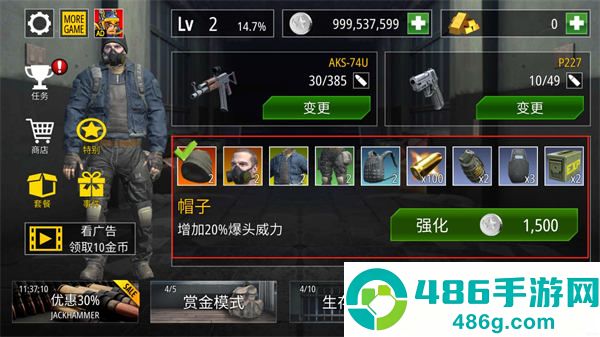僵尸火力官方版下载(Zombie Fire安装器)