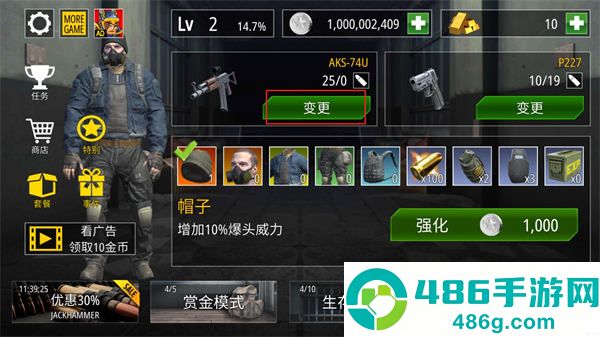 僵尸火力官方版下载(Zombie Fire安装器)