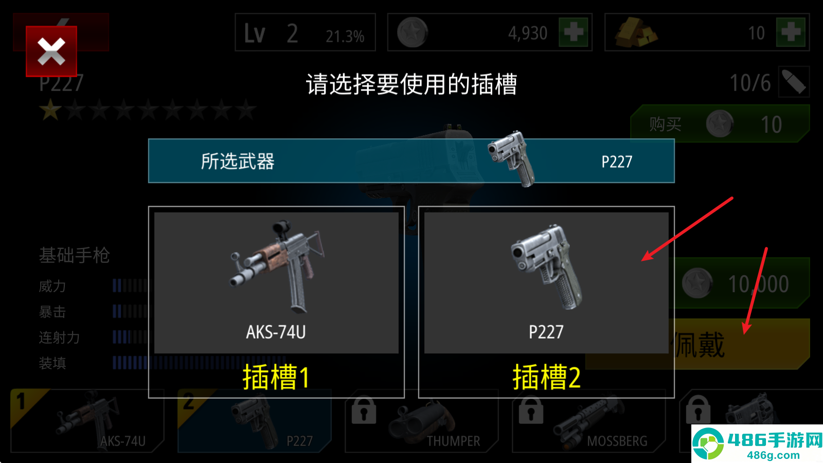 僵尸火力官方版下载(Zombie Fire安装器)