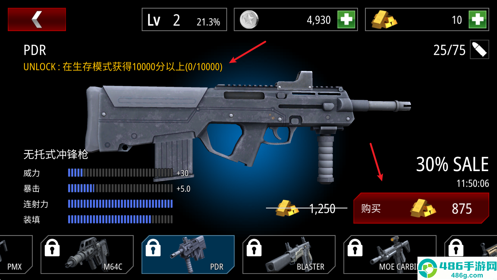 僵尸火力官方版下载(Zombie Fire安装器)