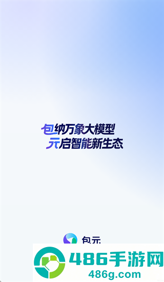 包元app