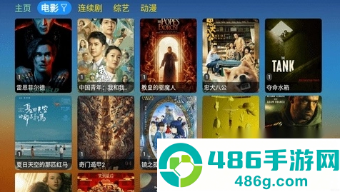 刺桐tv盒子最新版本下载