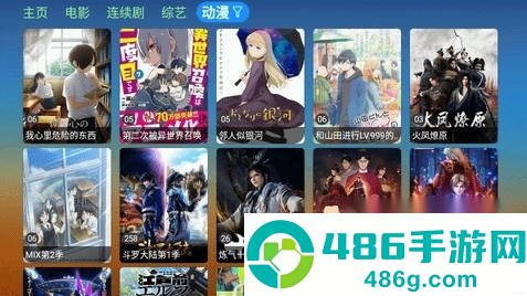 刺桐tv盒子最新版本下载