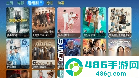 刺桐tv盒子最新版本下载