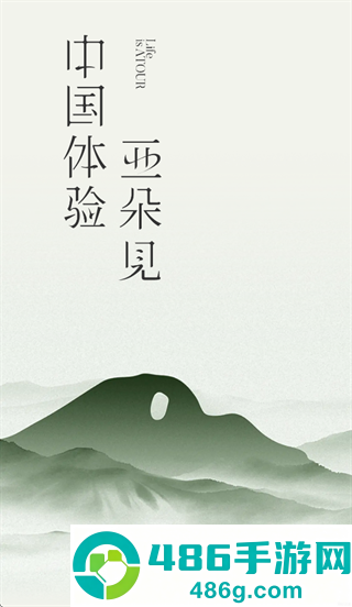 亚朵app