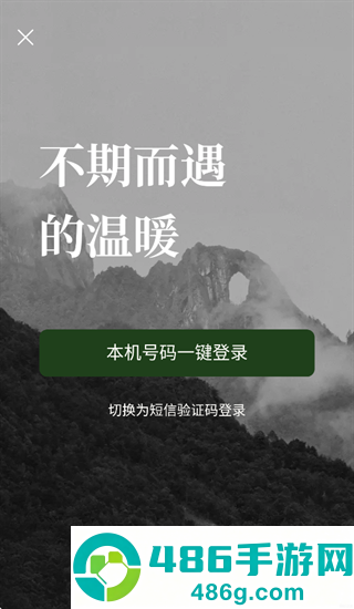 亚朵app