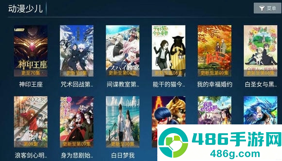欢乐影院app下载