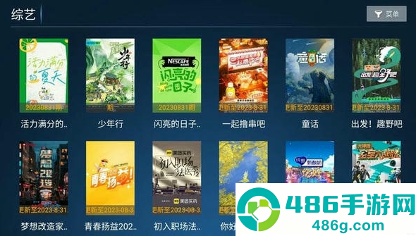 欢乐影院app下载