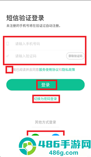 音符玩家app安卓版下载