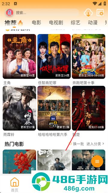 YIYI影视纯净版