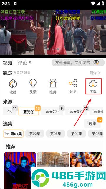 YIYI影视纯净版
