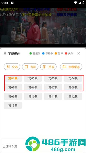 YIYI影视纯净版
