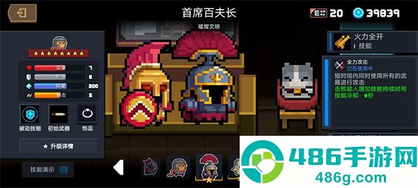 soulknight内置ee菜单7.5.0(元气骑士)