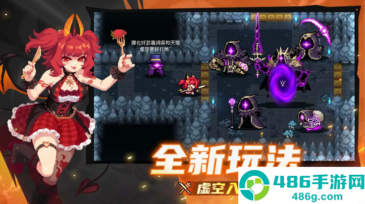 soulknight内置ee菜单7.5.0(元气骑士)