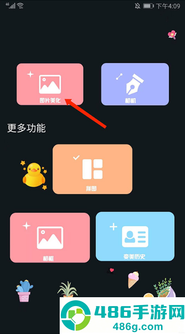 promovie免费版本