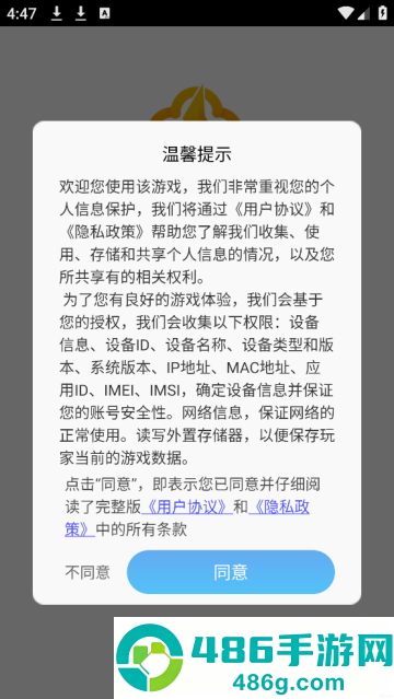 猜字当首富小游戏