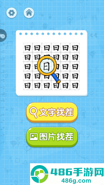 猜字当首富小游戏